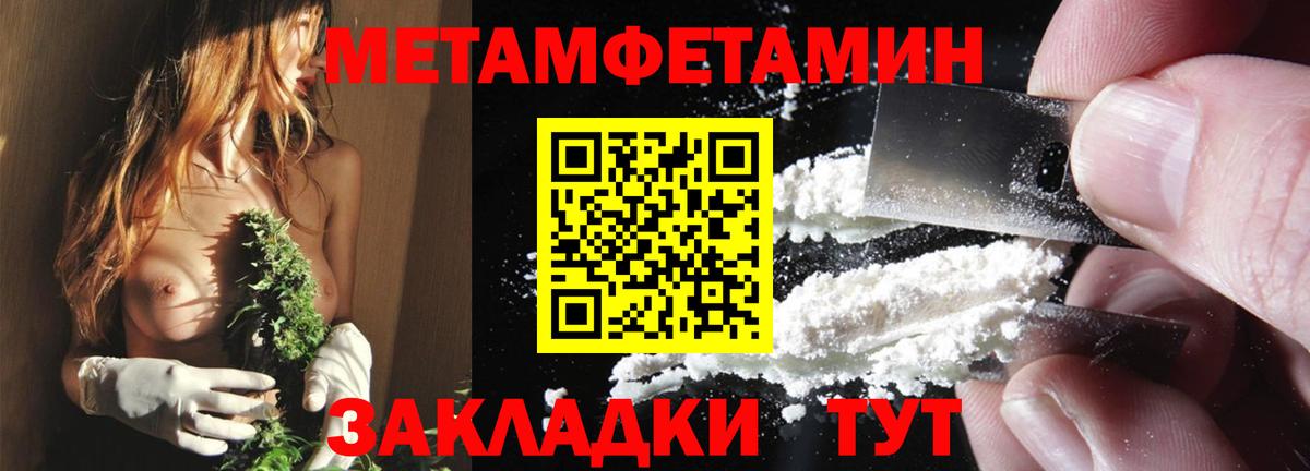 АМФЕТАМИН Premium Лангепас