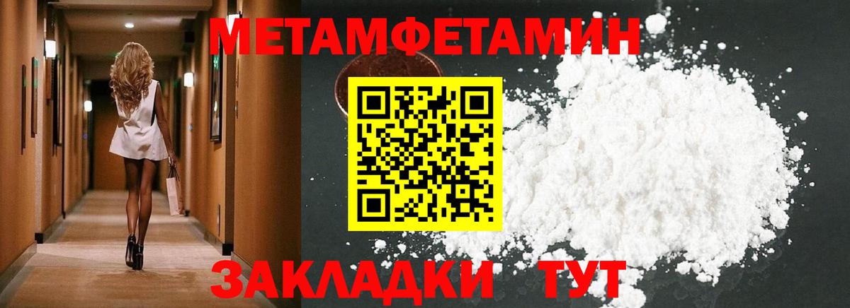 АМФЕТАМИН VHQ  даркнет формула  Amphetamine  Лангепас  Вход с VPN 