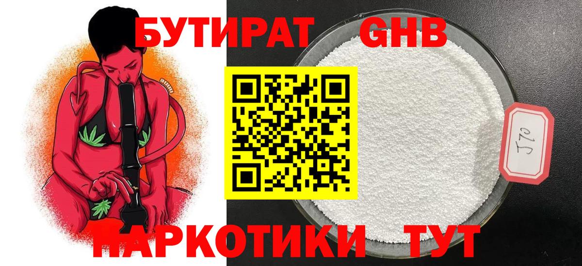 ГАШ  Лангепас  КОКАИН  Alpha-PVP СОЛЬ   Вход с VPN  Меф   Экстази  Гашиш  Каннабис 