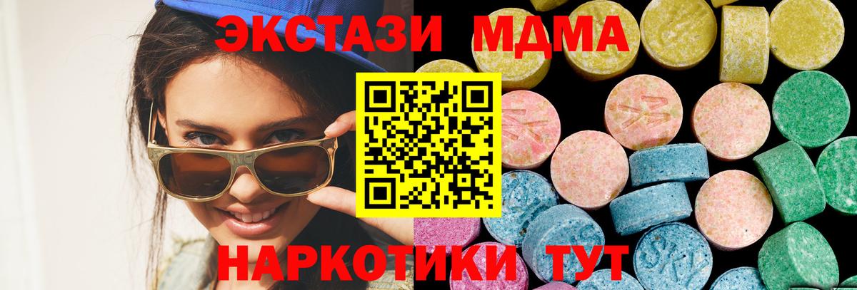 Экстази louis Vuitton  Вход с VPN  Ecstasy бентли  Лангепас 