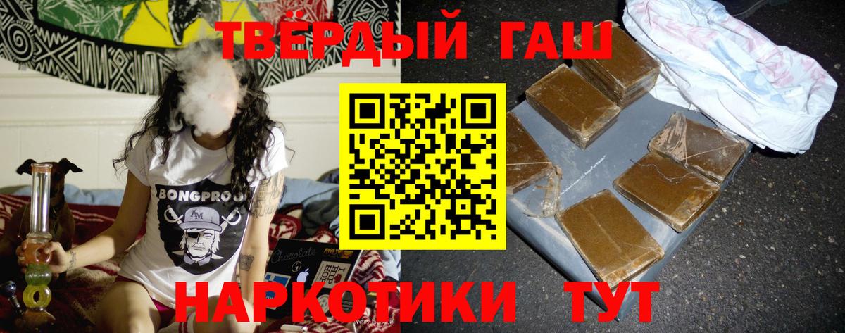 Лангепас  ГАШ Ice-O-Lator  ГАШ  Вход с VPN 