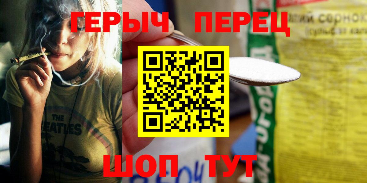 ГЕРОИН VHQ Лангепас