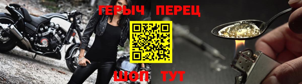 Лангепас  Героин афганец  Вход с VPN 