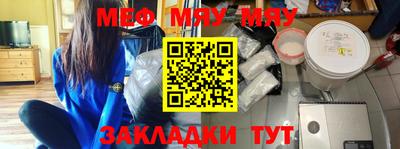 эйфоретик Заволжье