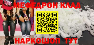 эйфоретик Заволжье