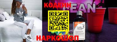 дурь Заводоуковск
