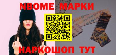 эйфоретик Заволжье