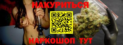 дурь Заводоуковск