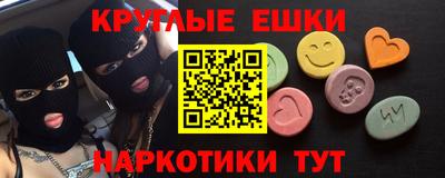 эйфоретик Заволжье