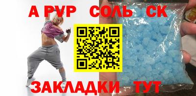 дурь Заводоуковск