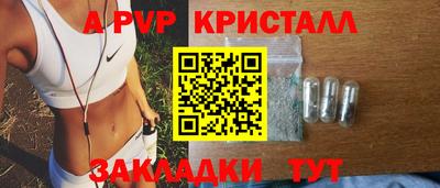 эйфоретик Заволжье
