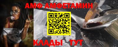 эйфоретик Заволжье