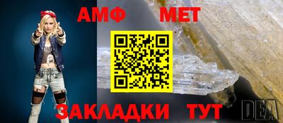 эйфоретик Заволжье