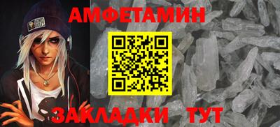 эйфоретик Заволжье