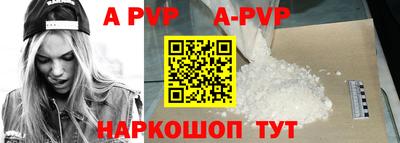 эйфоретик Заволжье