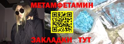 эйфоретик Заволжье