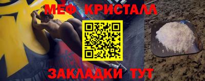 эйфоретик Заволжье