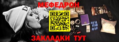 дурь Заводоуковск