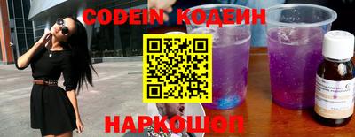 эйфоретик Заволжье