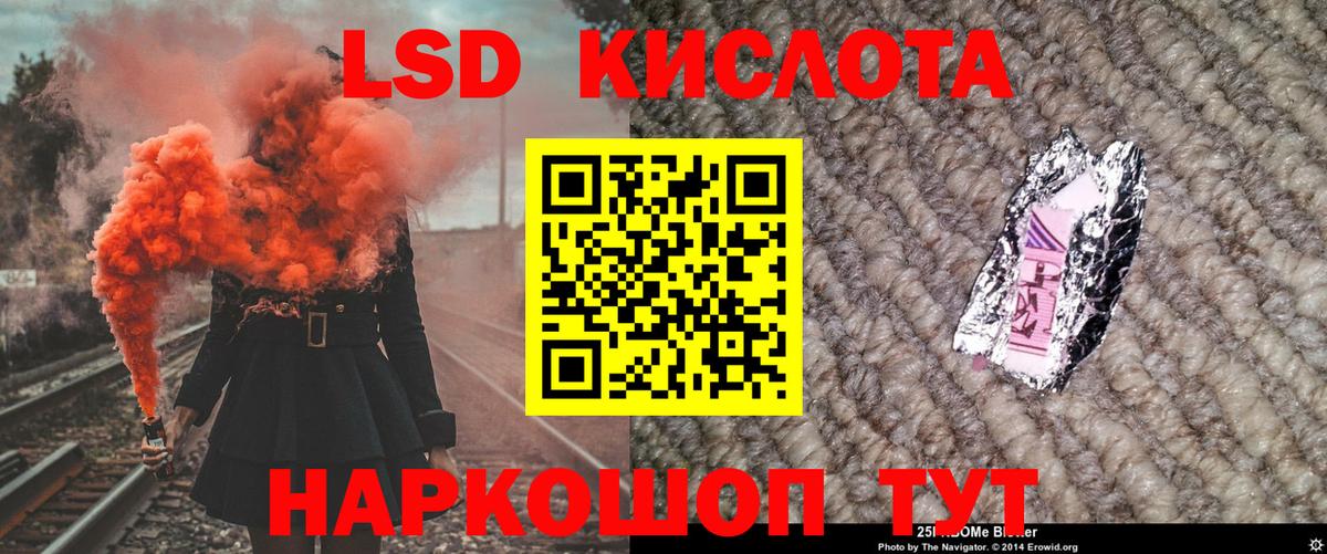 Марки 25I-NBOMe 1500мкг  Вход с VPN  Марки N-bome  купить   Лангепас 