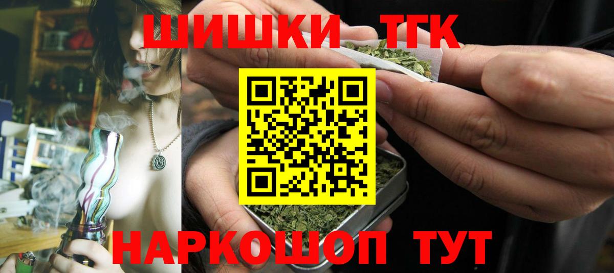Каннабис THC 21% Лангепас